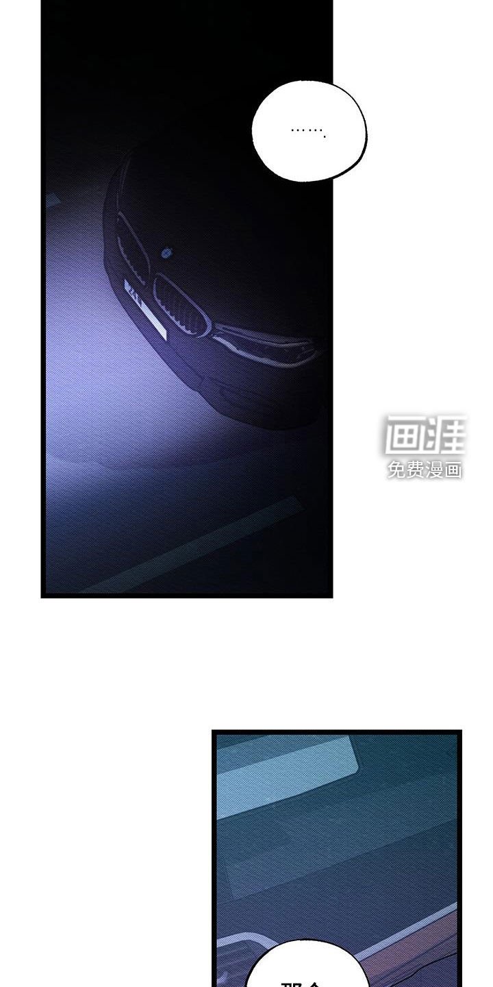 第17章：没放在心里