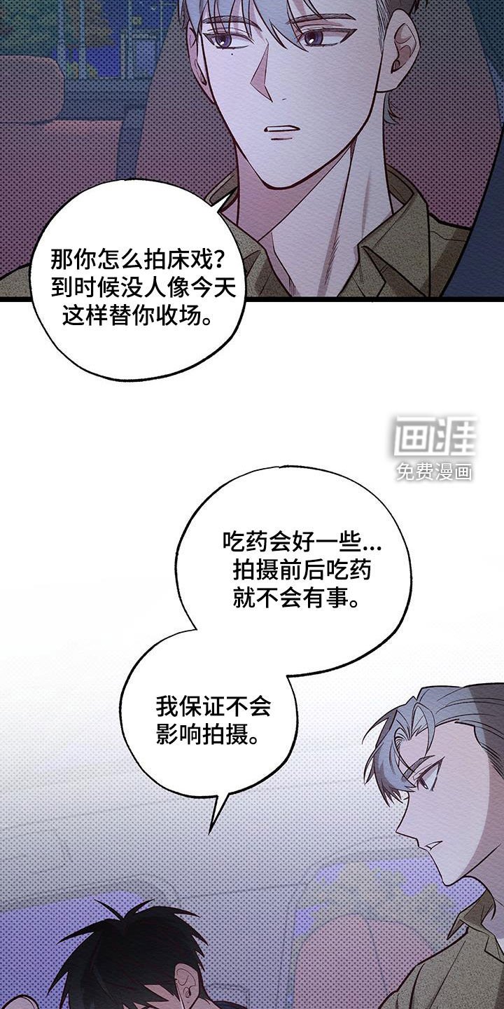 第17章：没放在心里