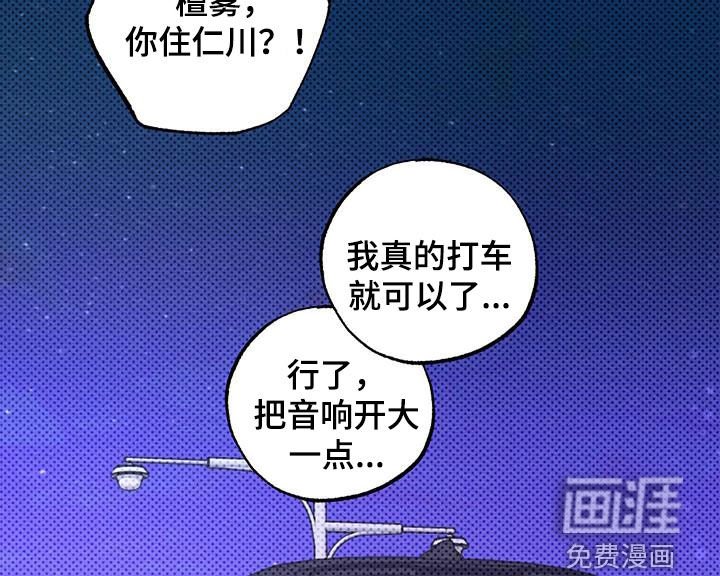 第17章：没放在心里