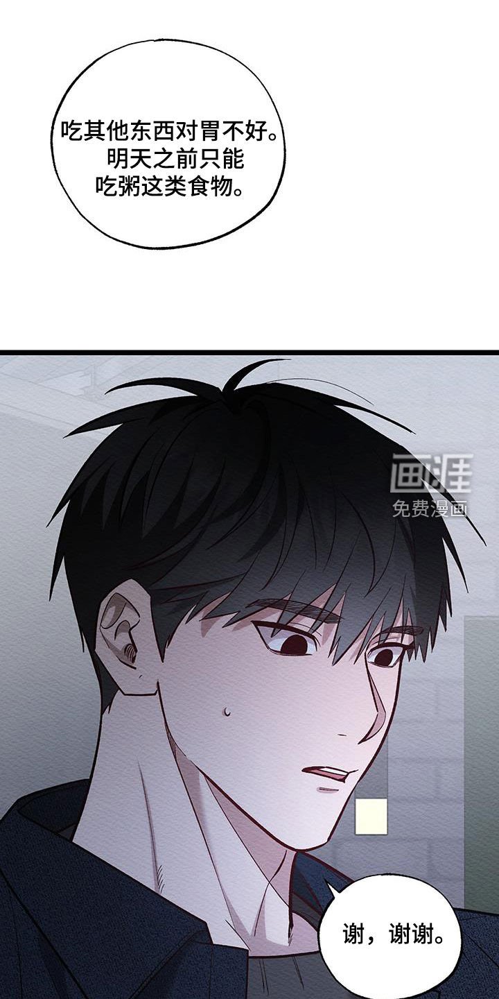 第17章：没放在心里