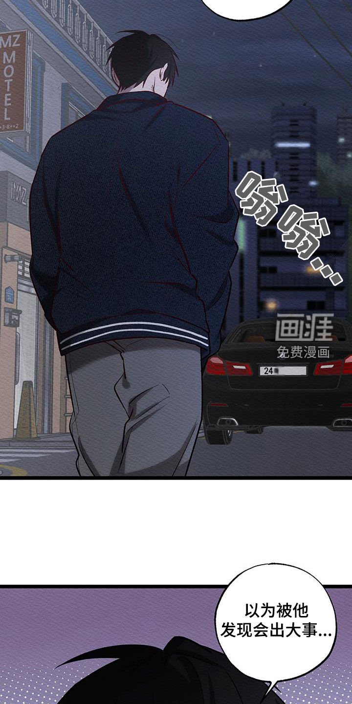 第17章：没放在心里