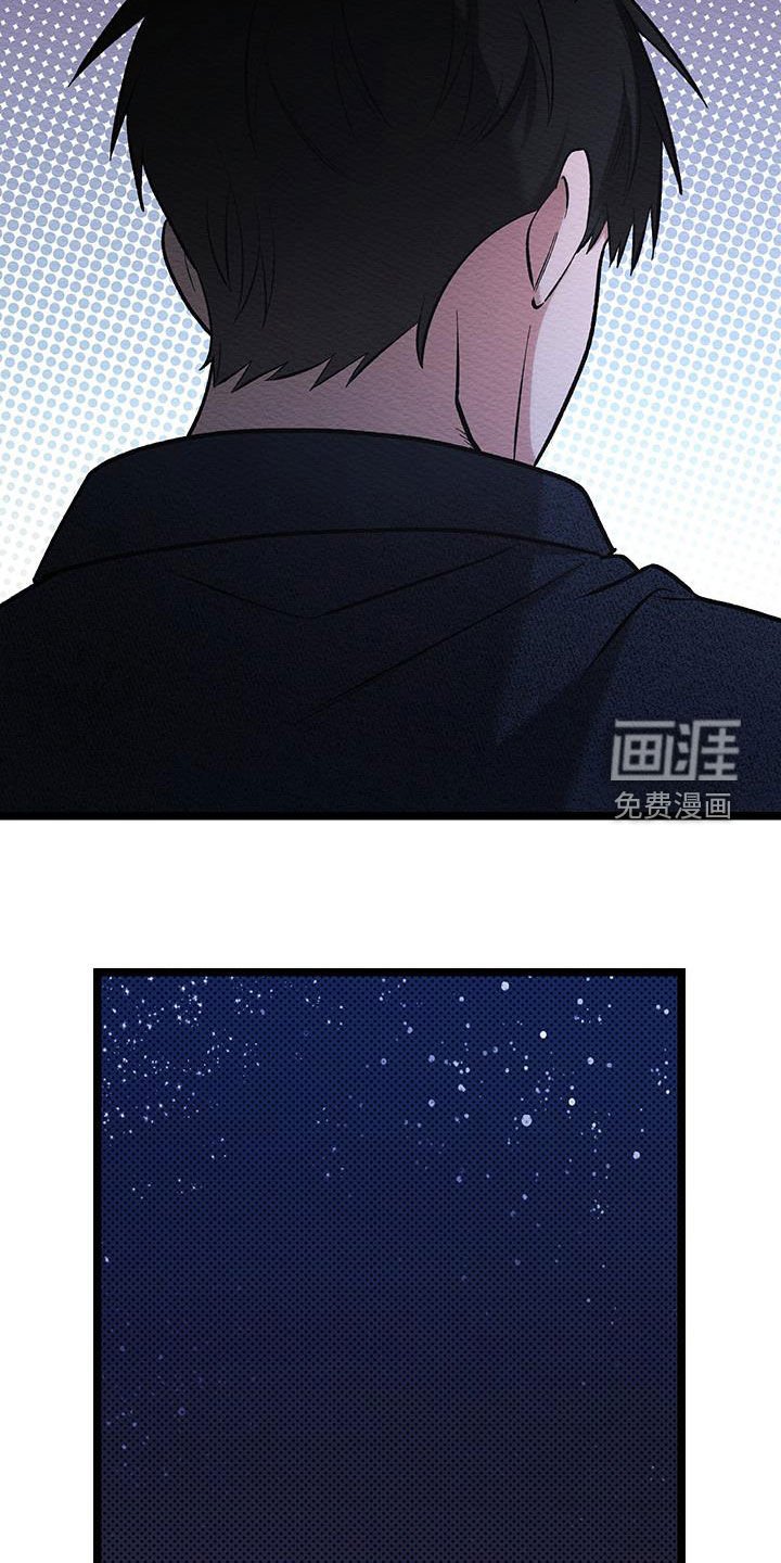 第17章：没放在心里