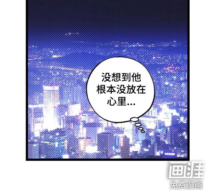 第17章：没放在心里