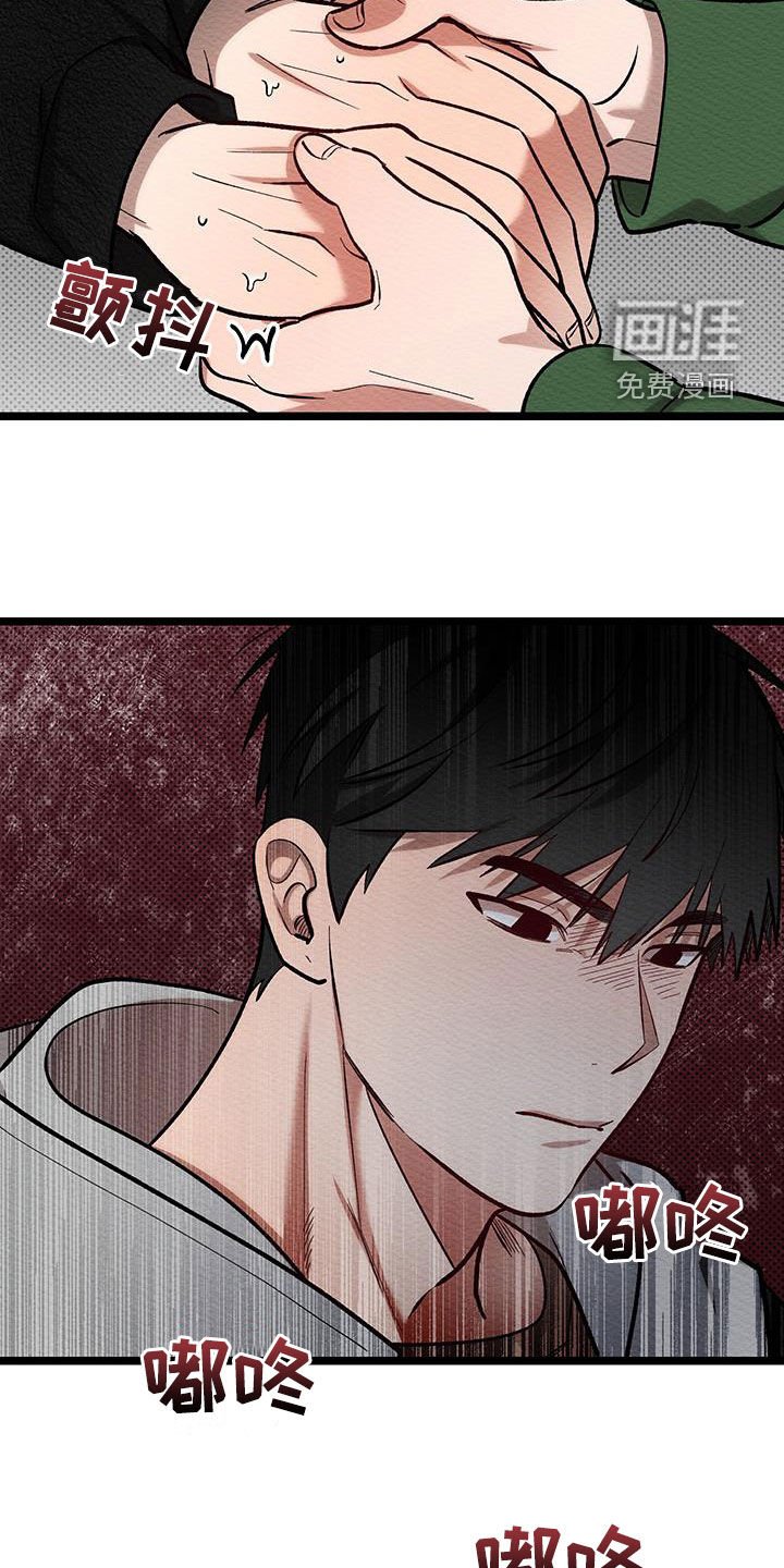 第18章：被辞退