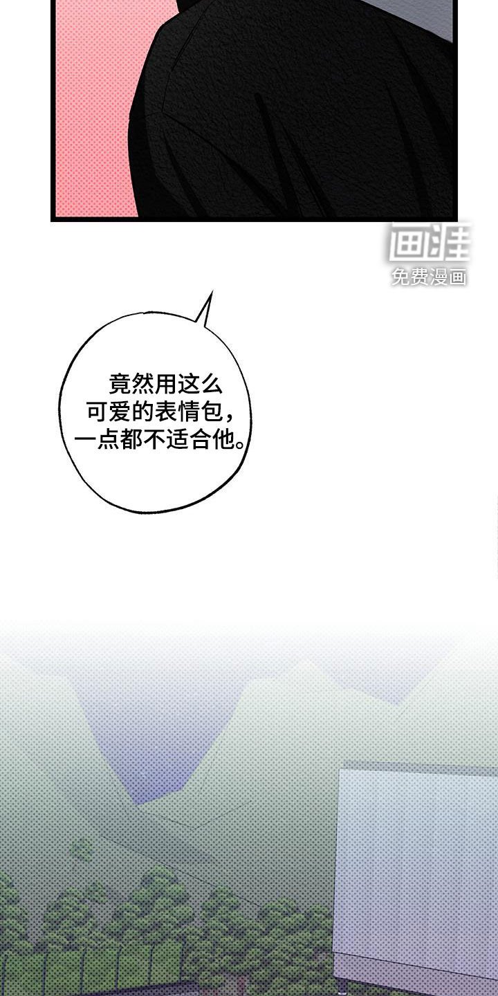 第18章：被辞退