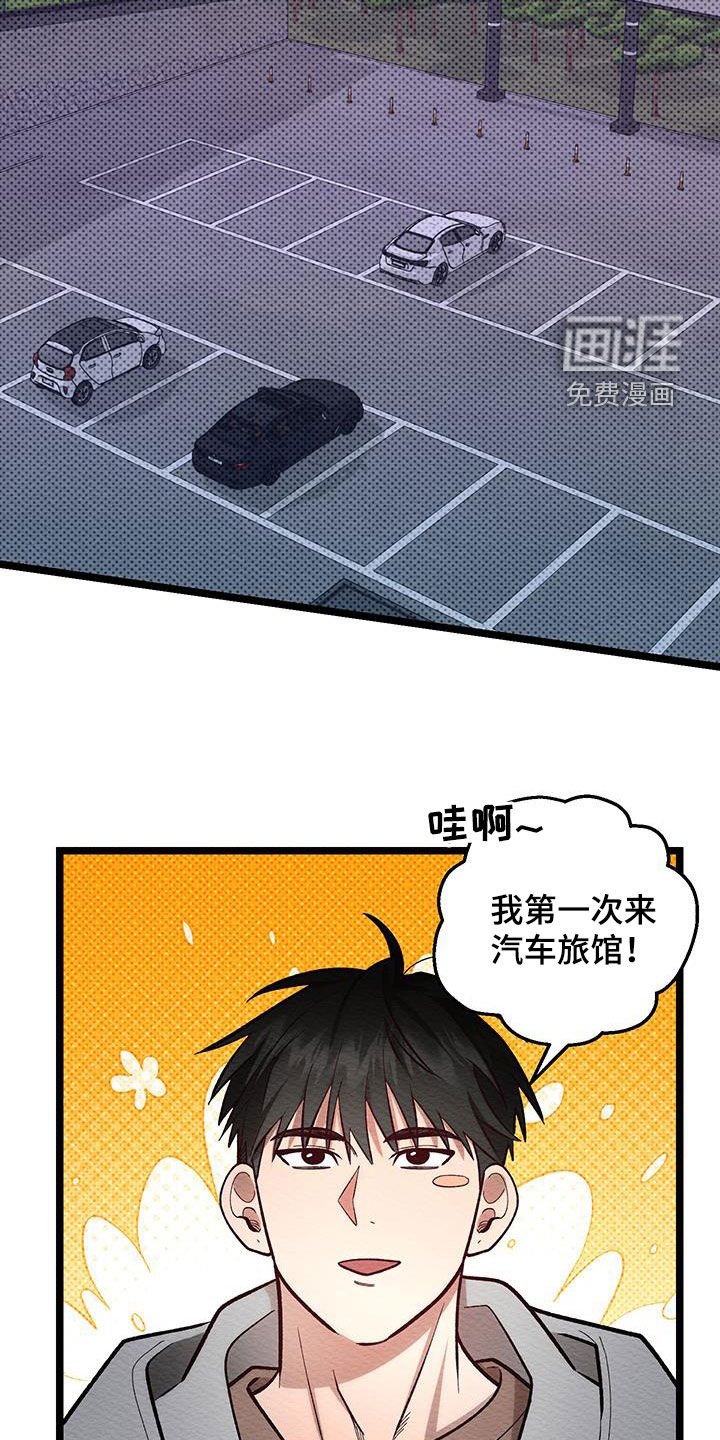 第18章：被辞退