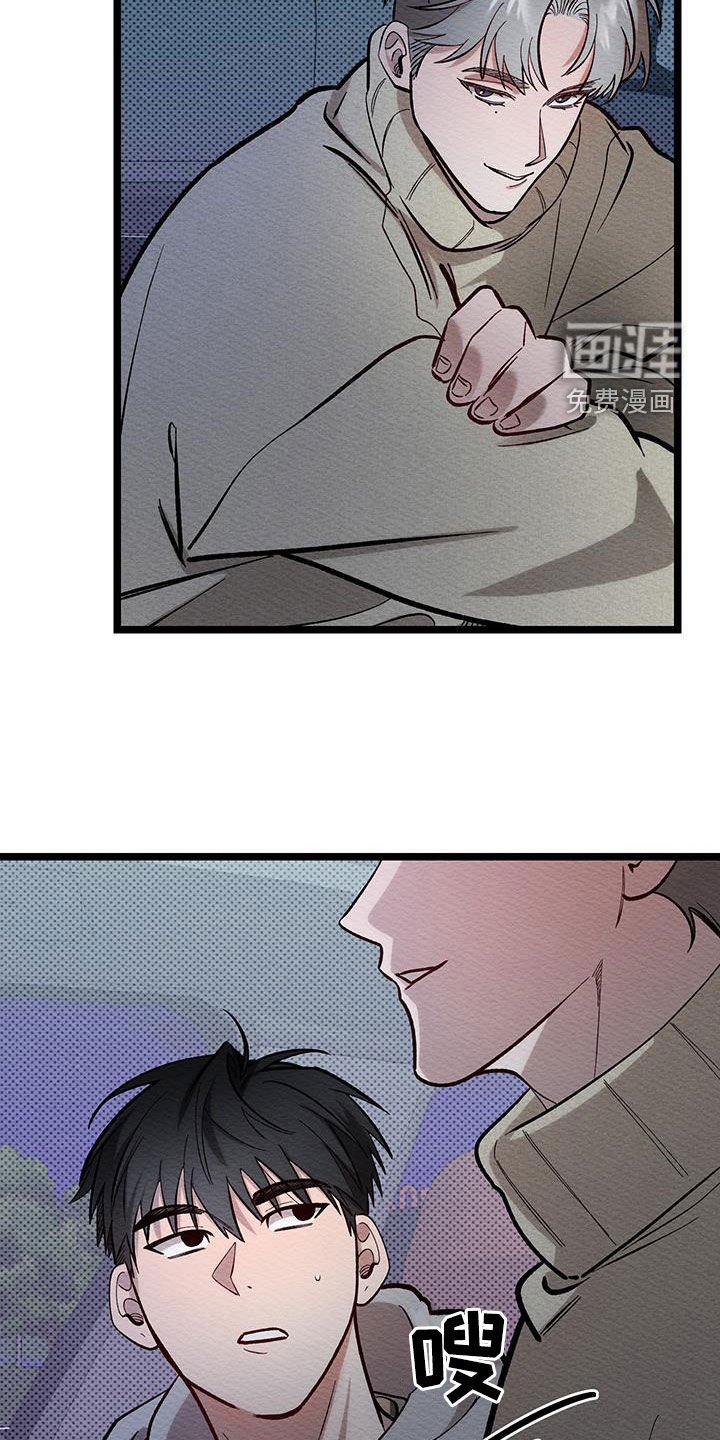 第18章：被辞退