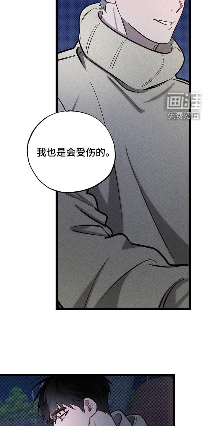 第18章：被辞退