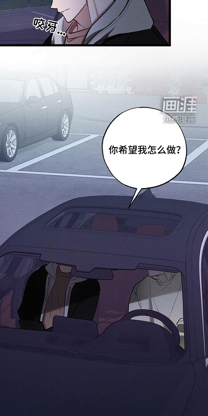第18章：被辞退