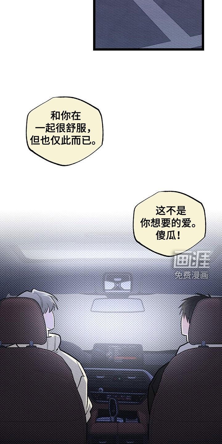 第19章：打赌