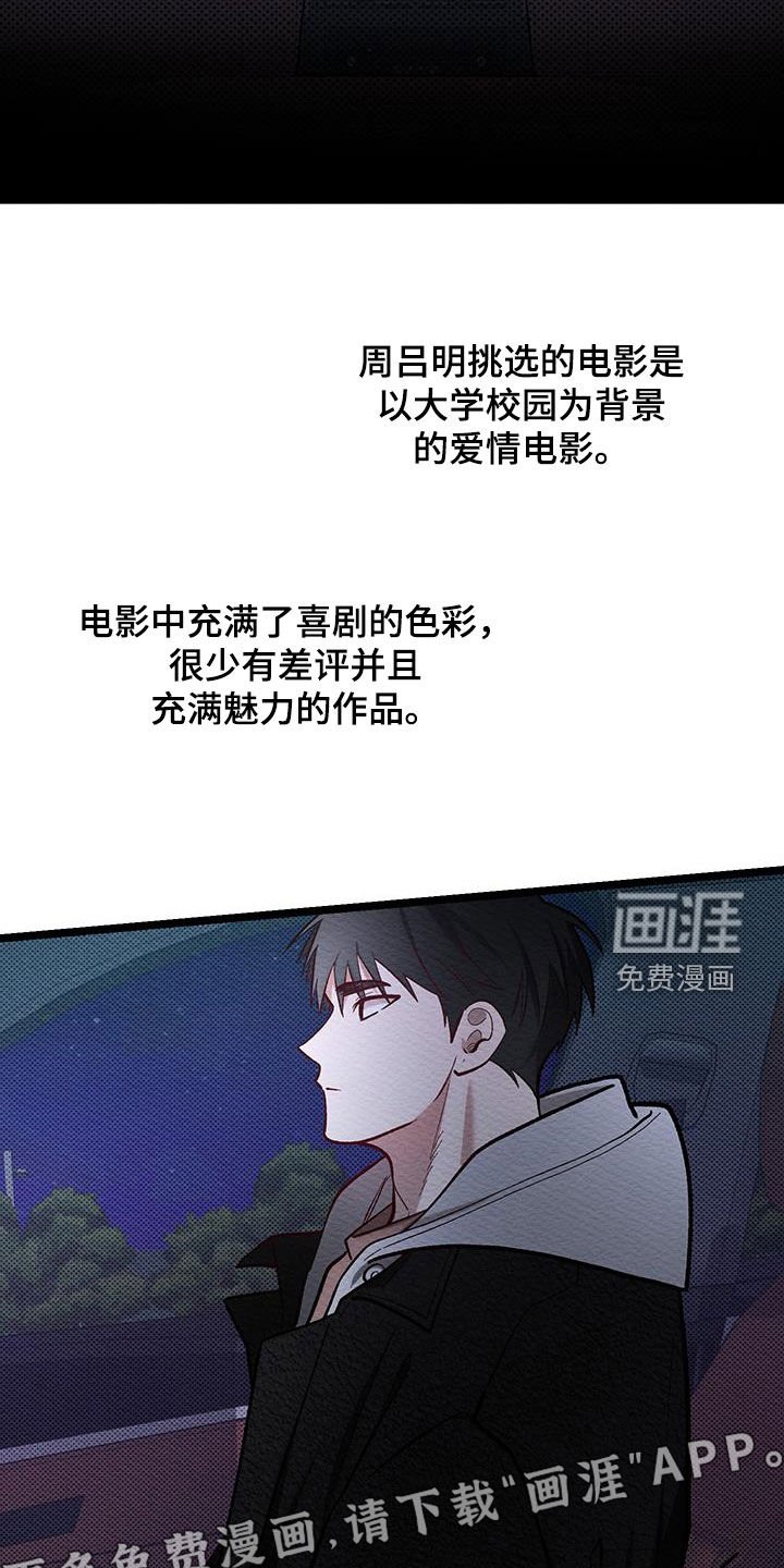 第19章：打赌