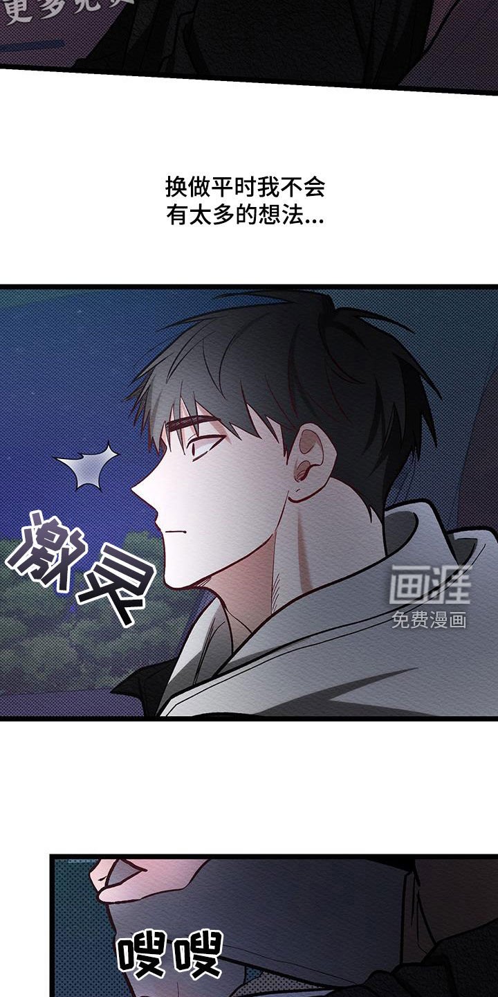 第19章：打赌