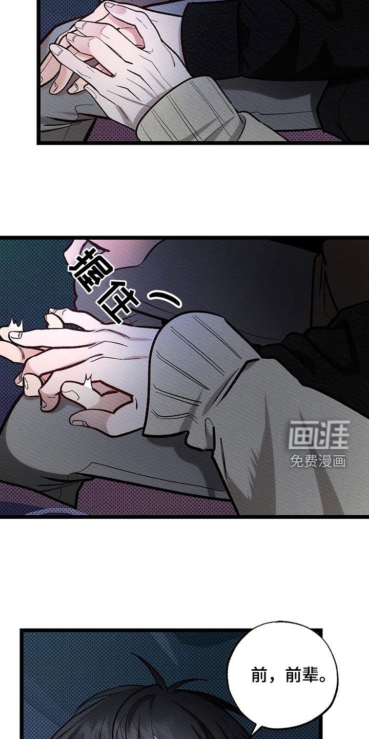 第19章：打赌
