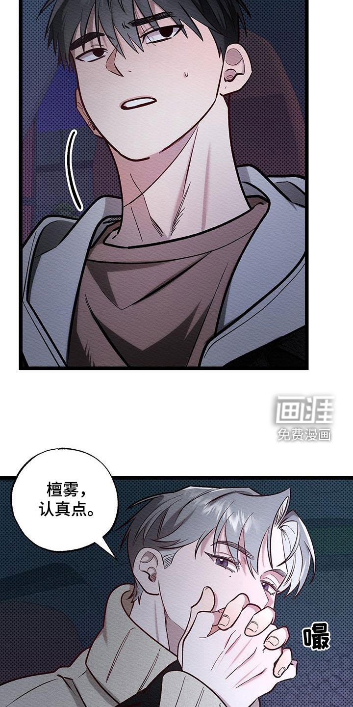 第19章：打赌