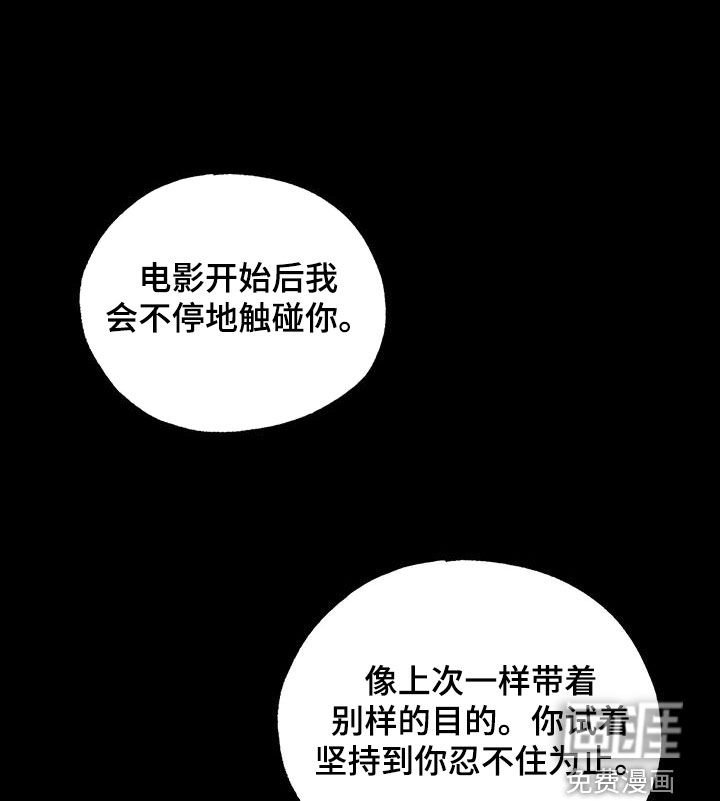 第19章：打赌