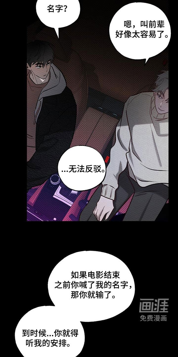 第19章：打赌
