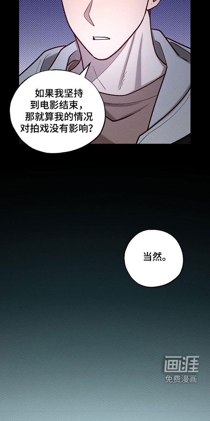 第19章：打赌