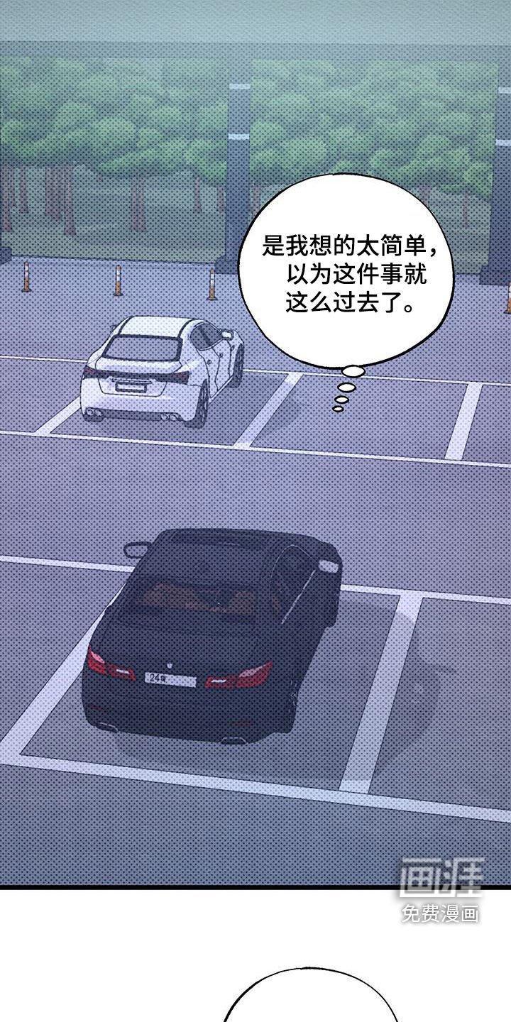 第19章：打赌