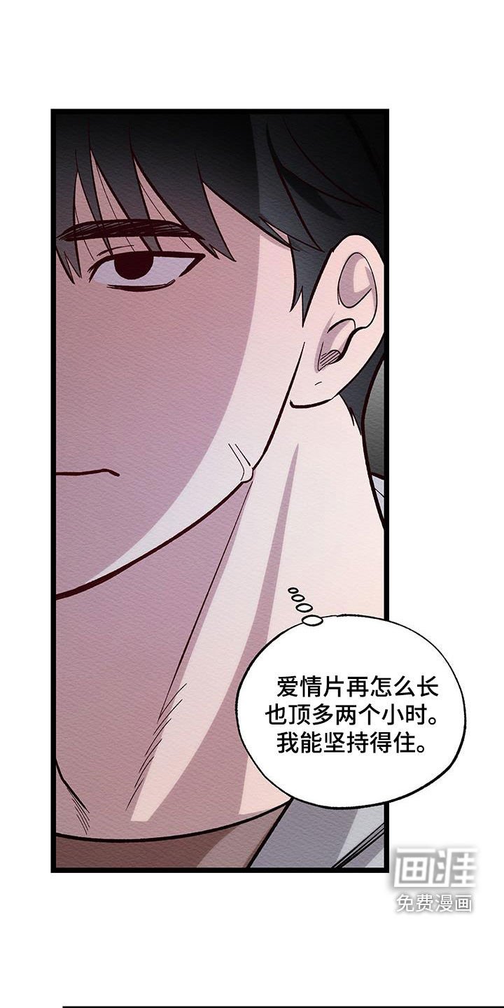 第19章：打赌