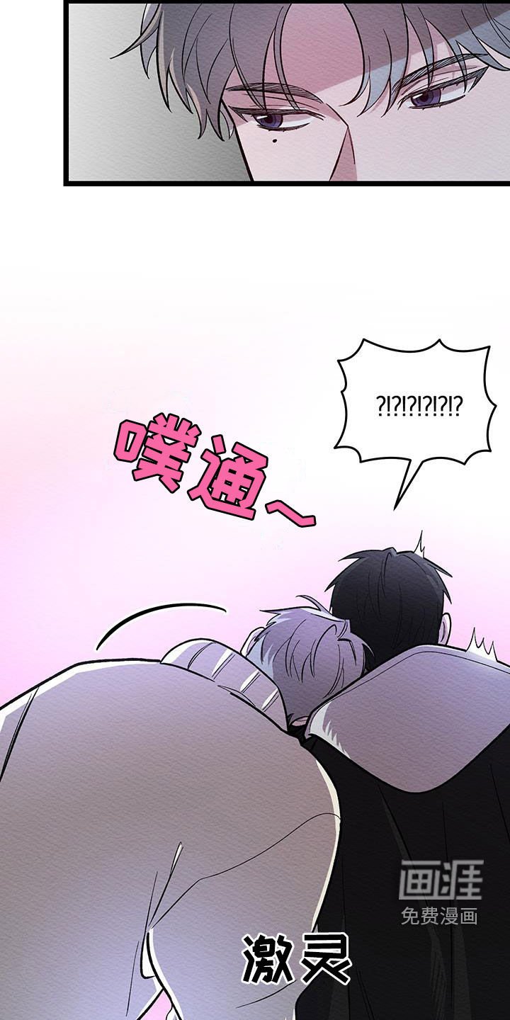 第19章：打赌