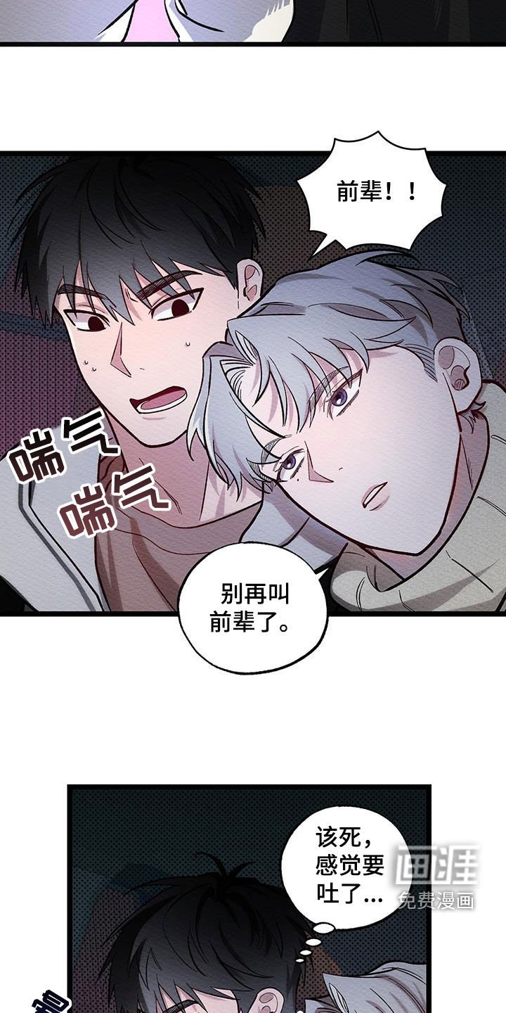 第19章：打赌