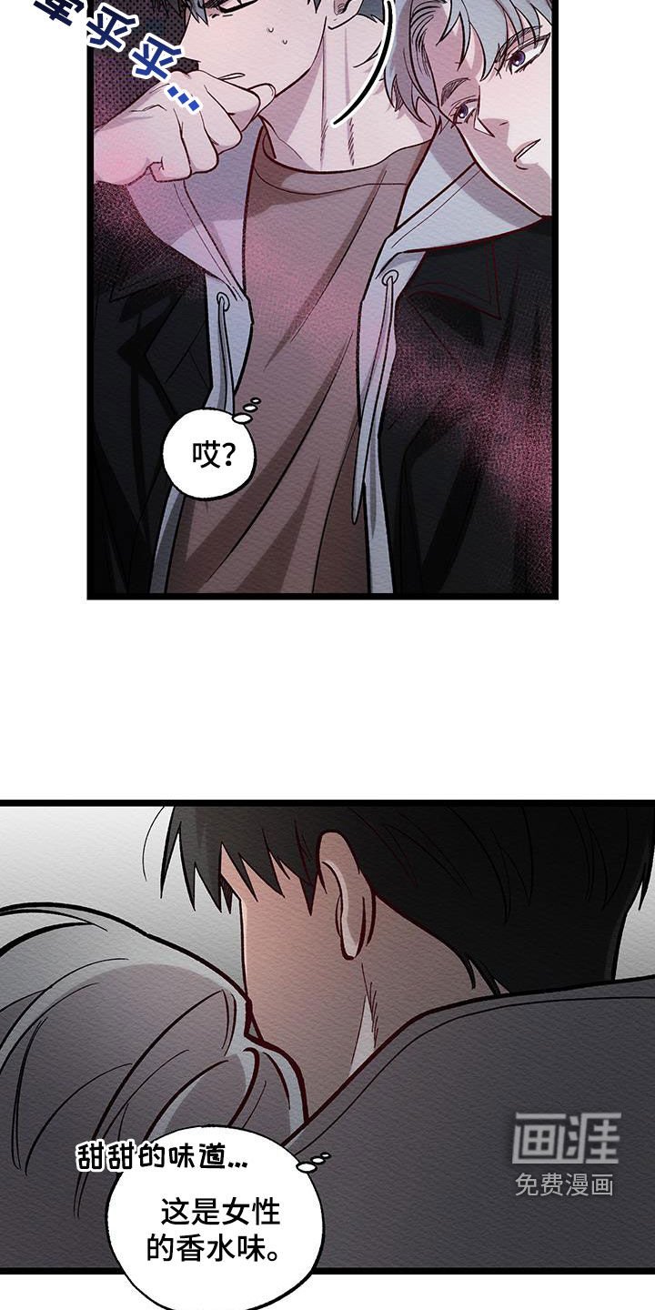第19章：打赌