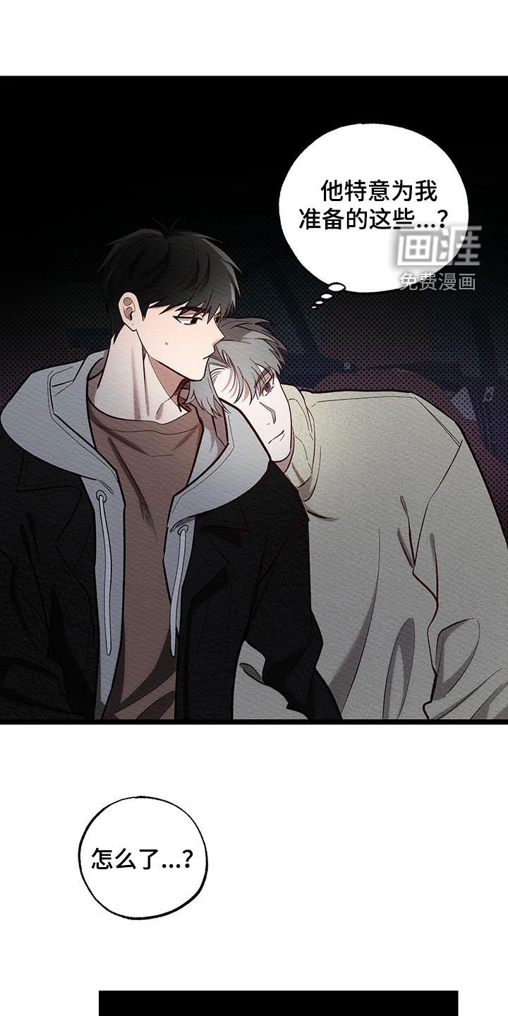 第19章：打赌