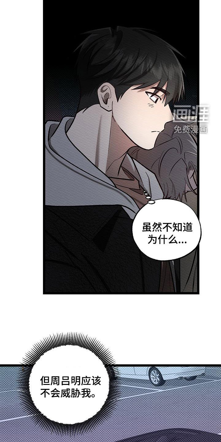 第19章：打赌