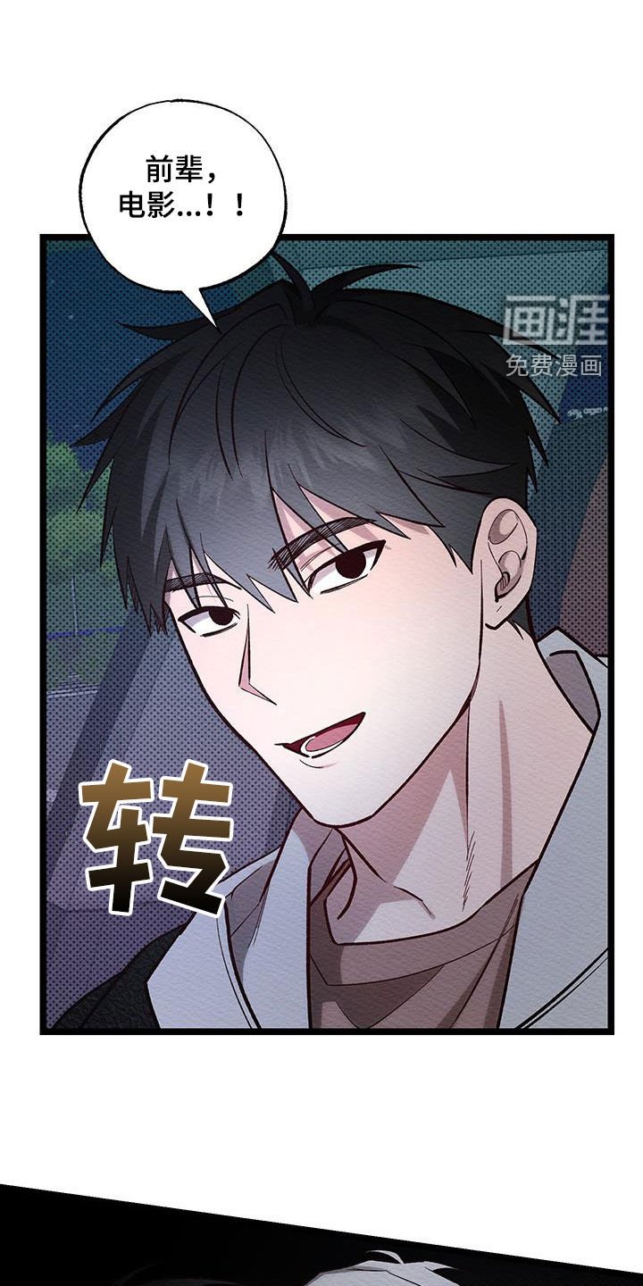 第19章：打赌