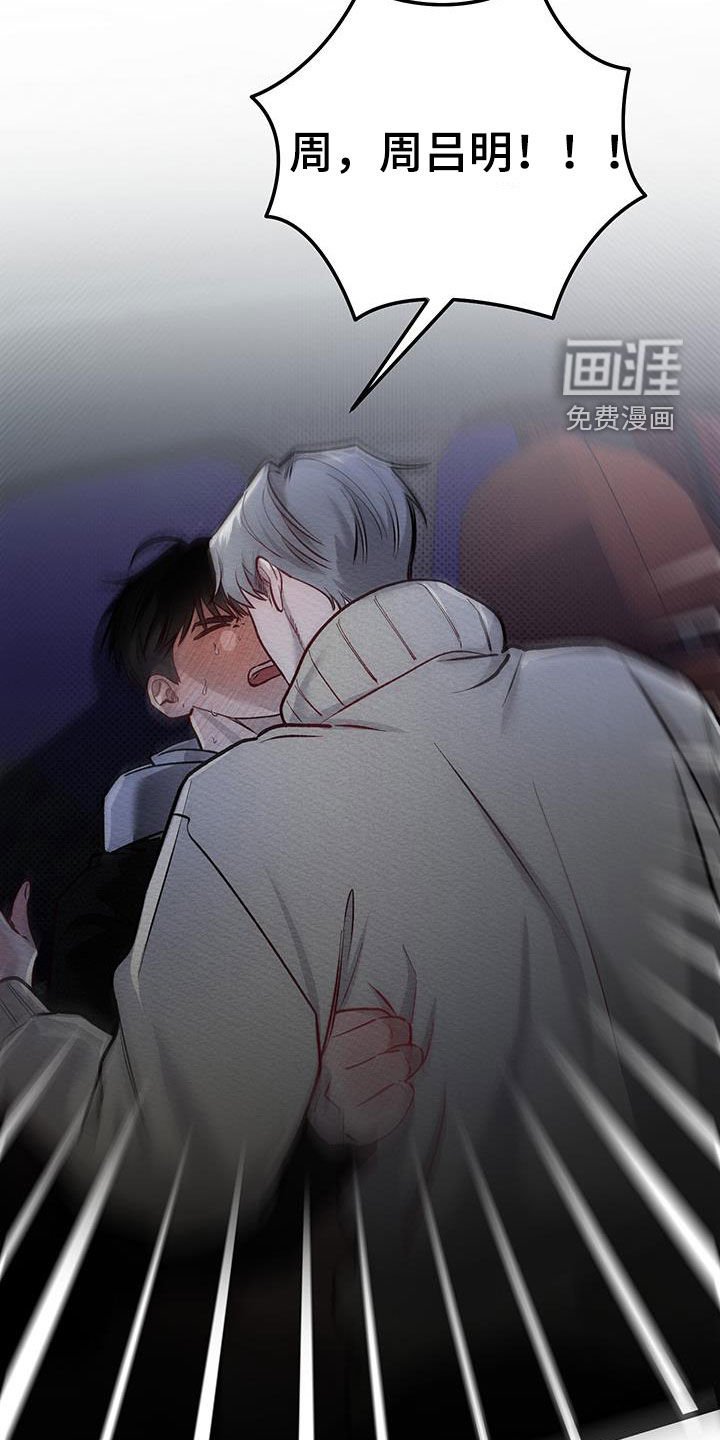 第19章：打赌