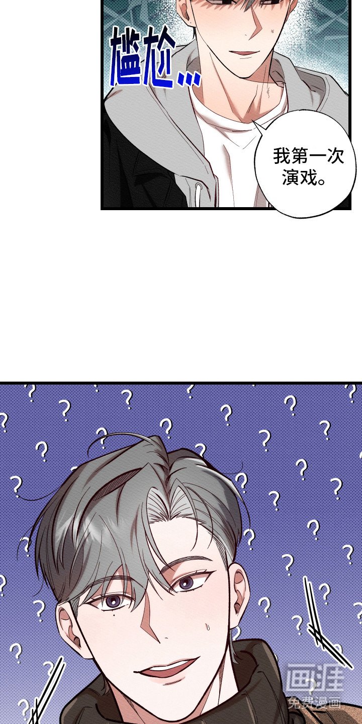 第2章：新人