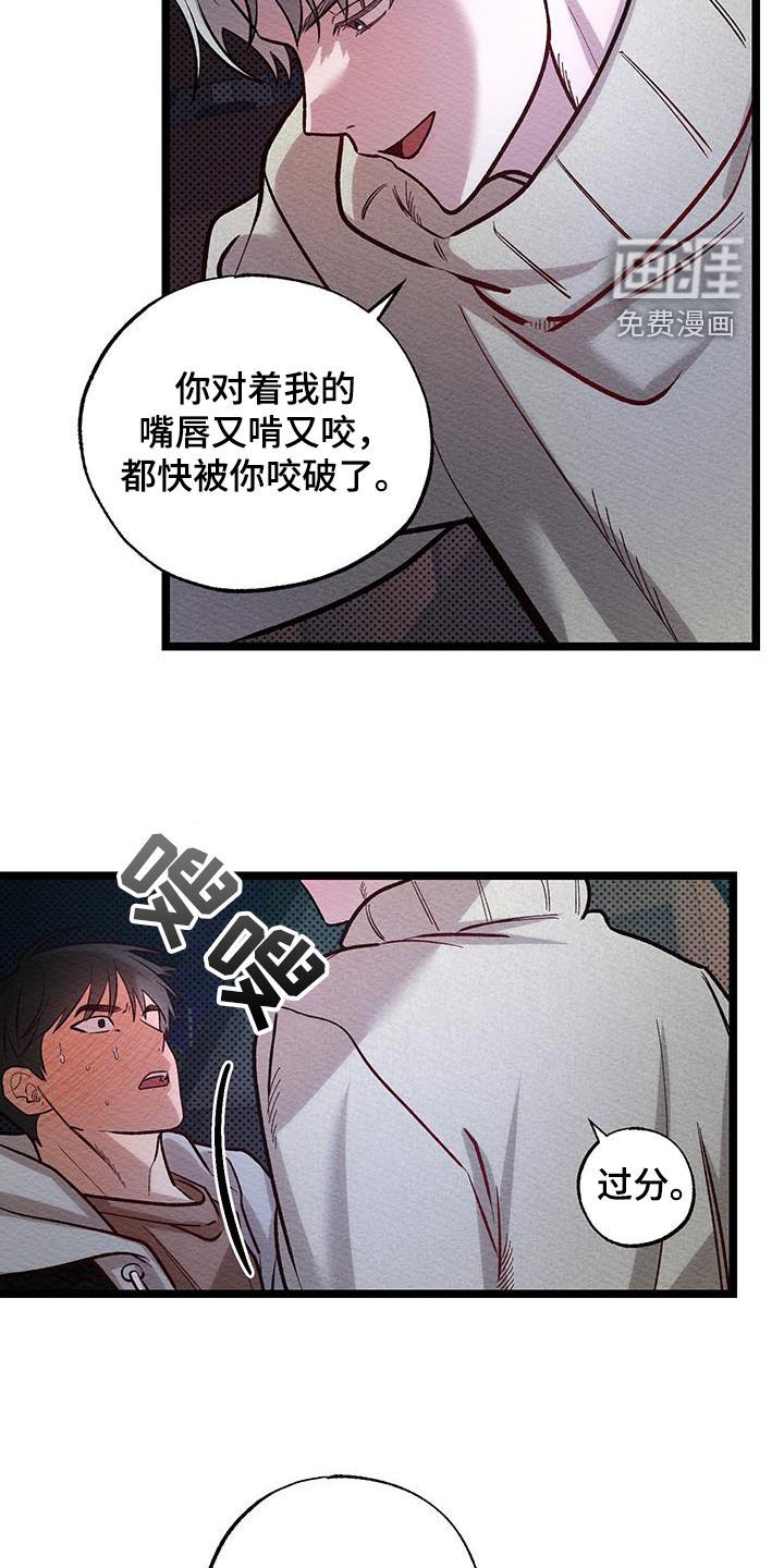 第20章：约定