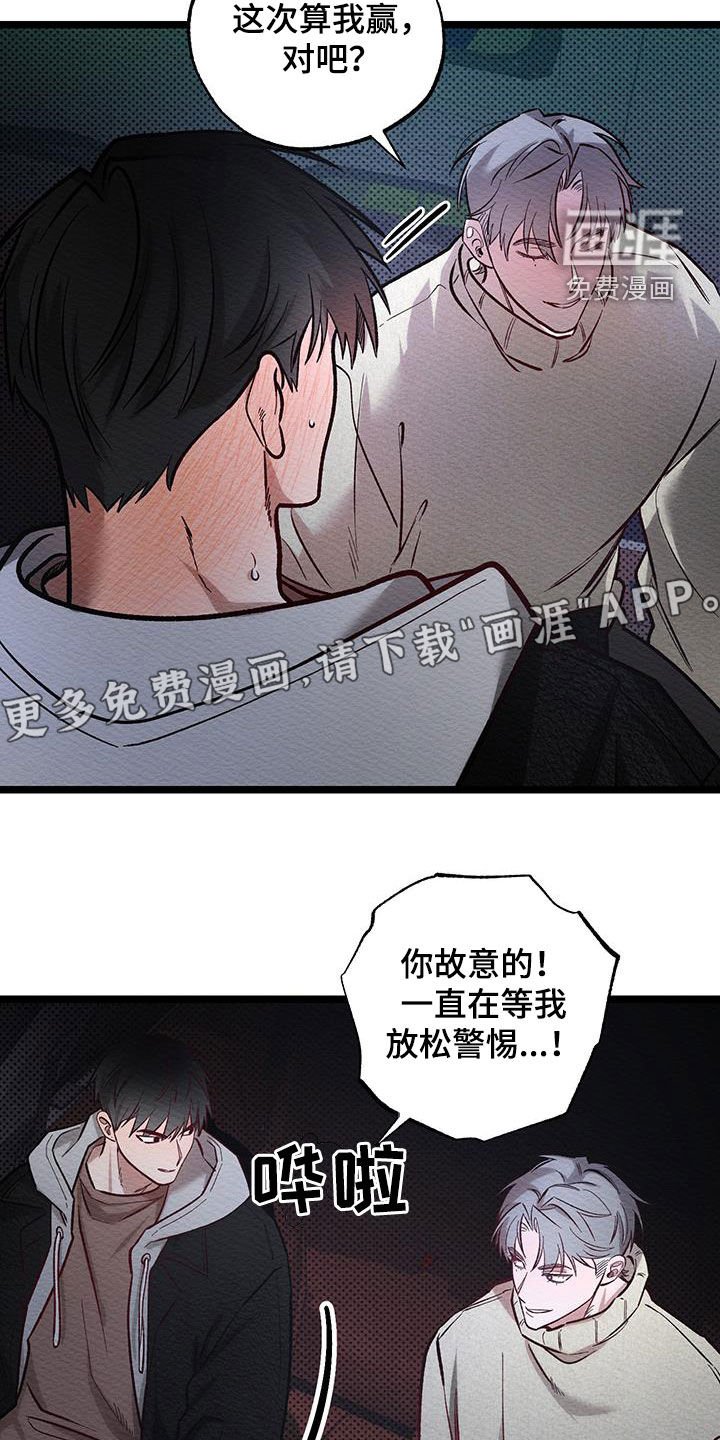 第20章：约定