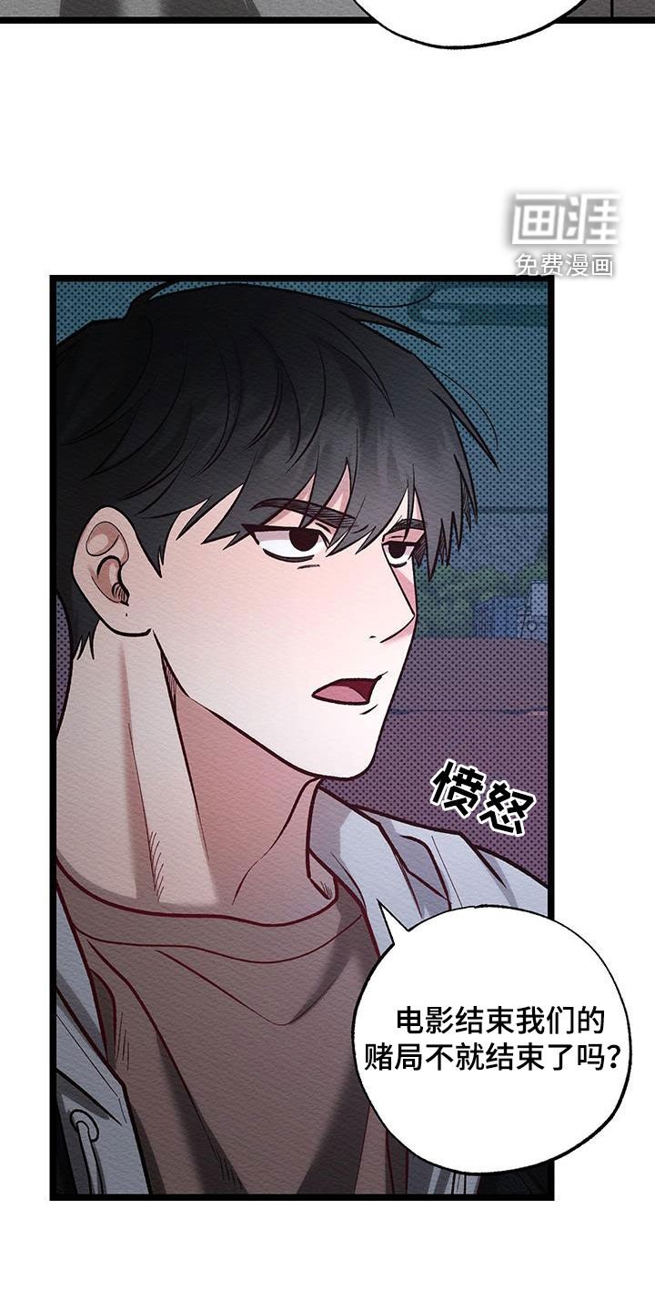 第20章：约定