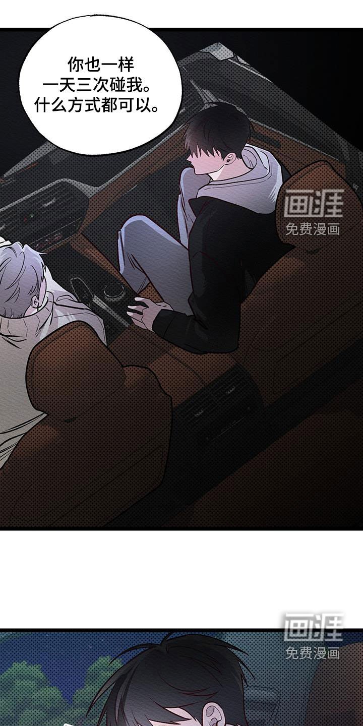 第20章：约定