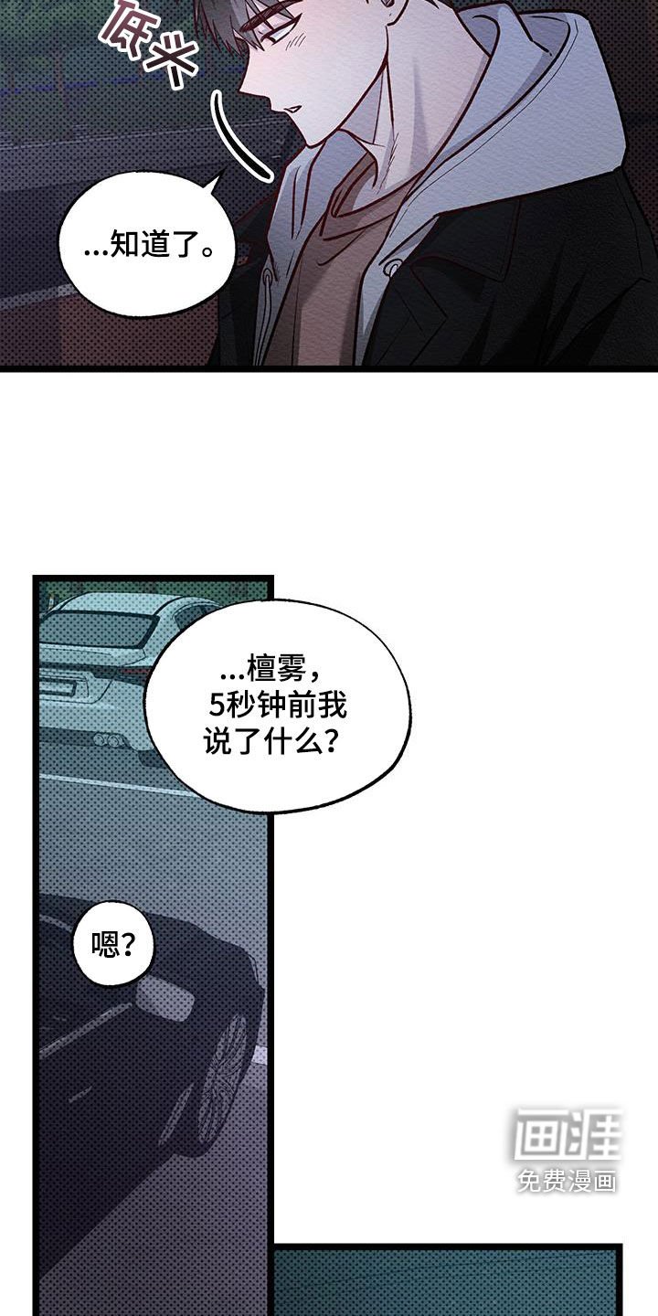 第20章：约定