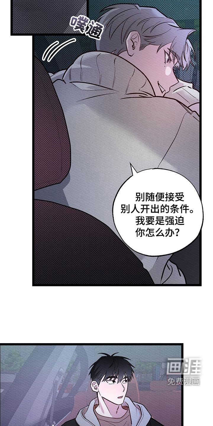 第20章：约定