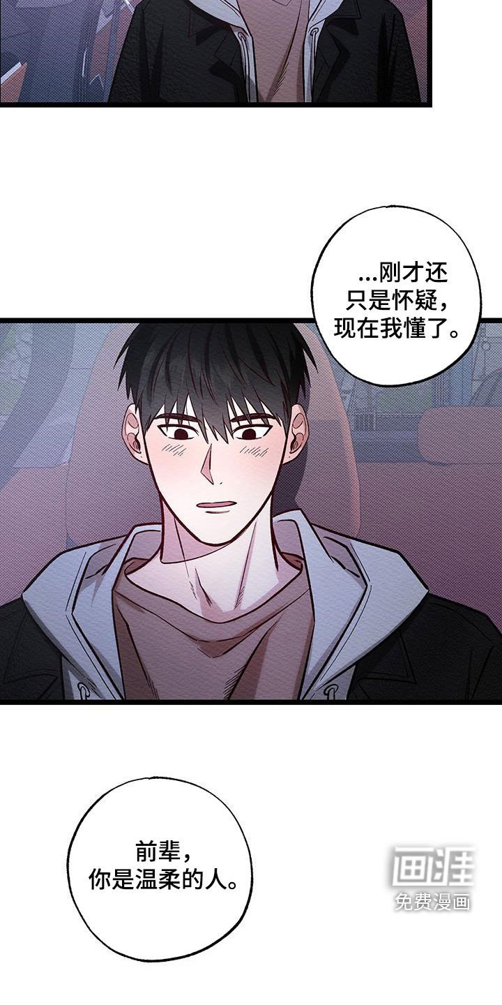 第20章：约定