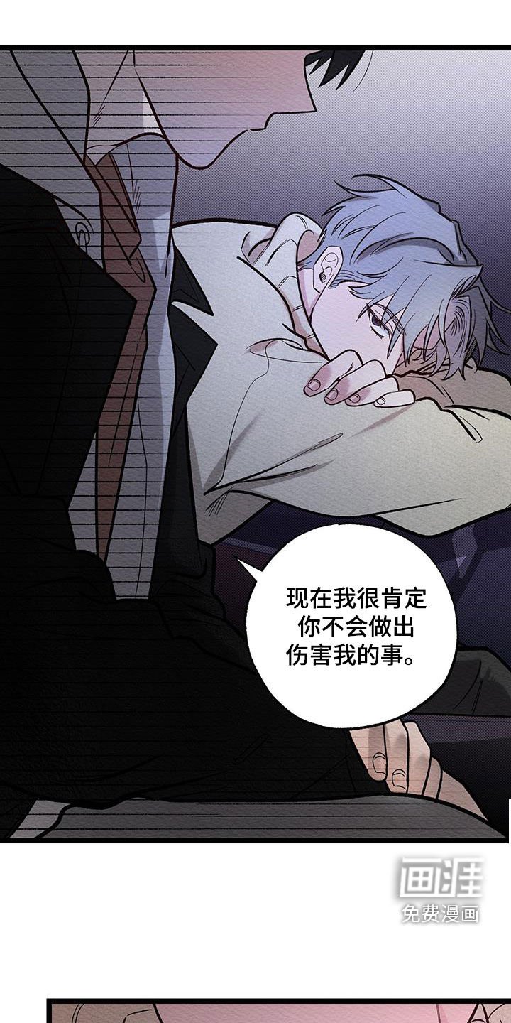 第20章：约定