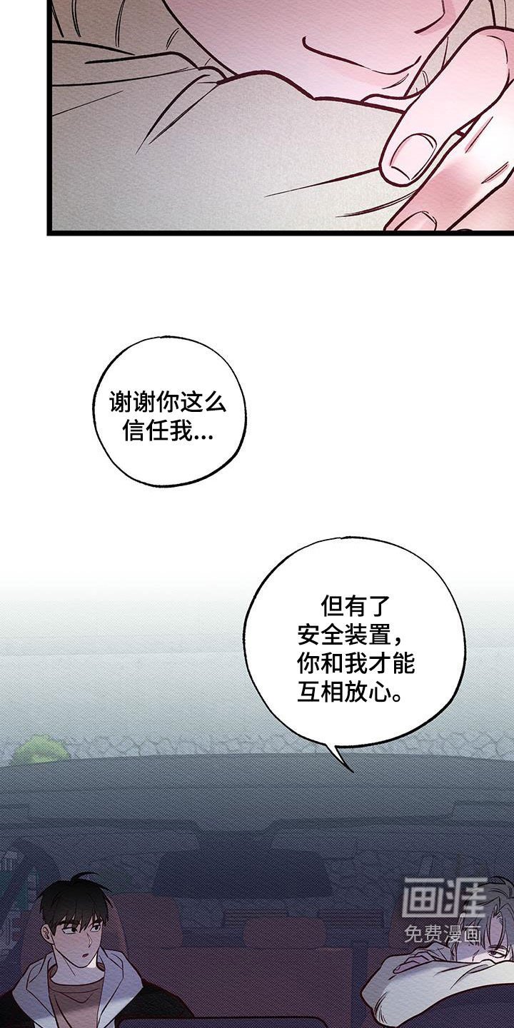 第20章：约定