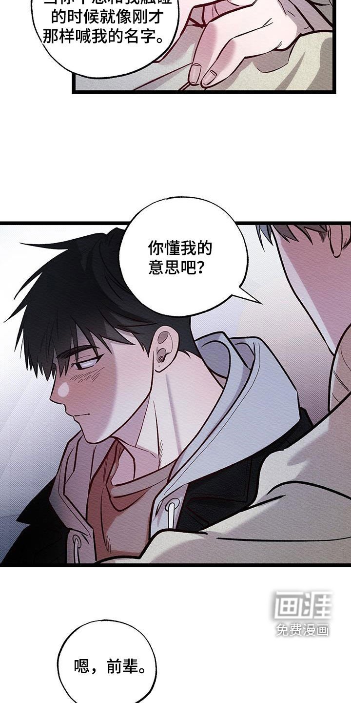 第20章：约定