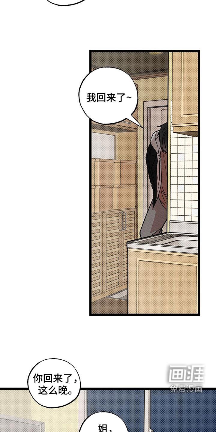 第20章：约定