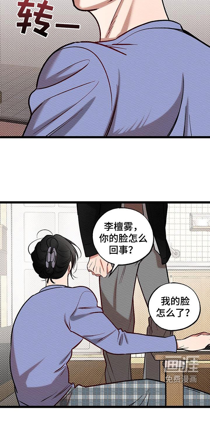 第20章：约定