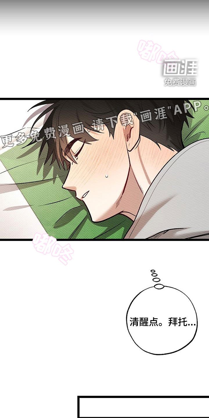 第21章：得努力才行