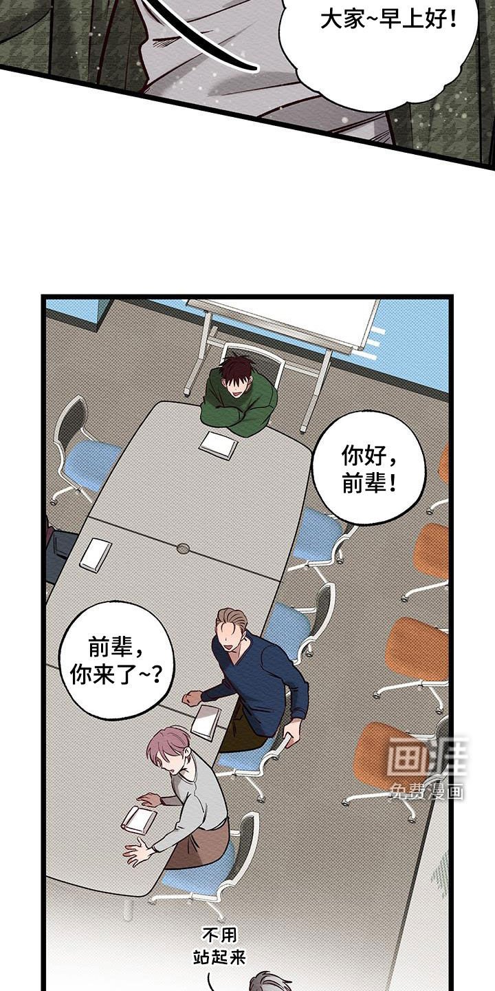 第21章：得努力才行