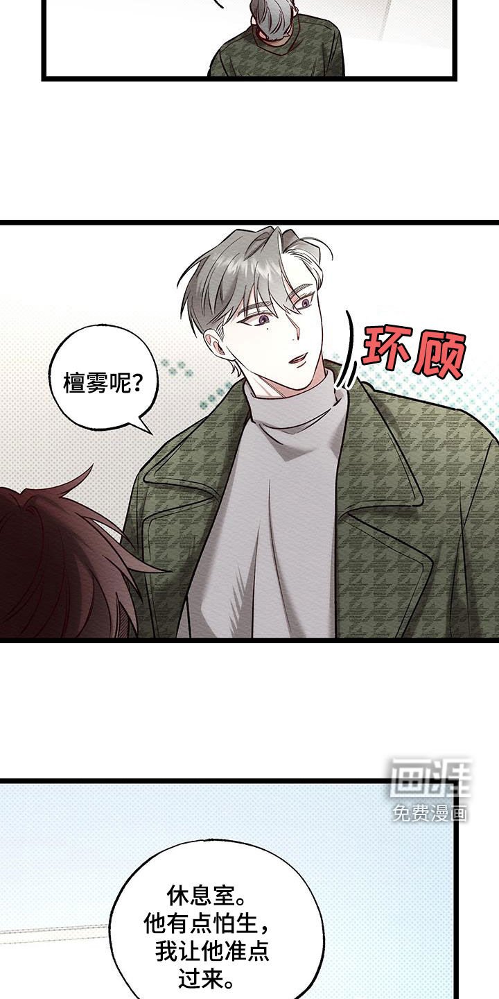 第21章：得努力才行