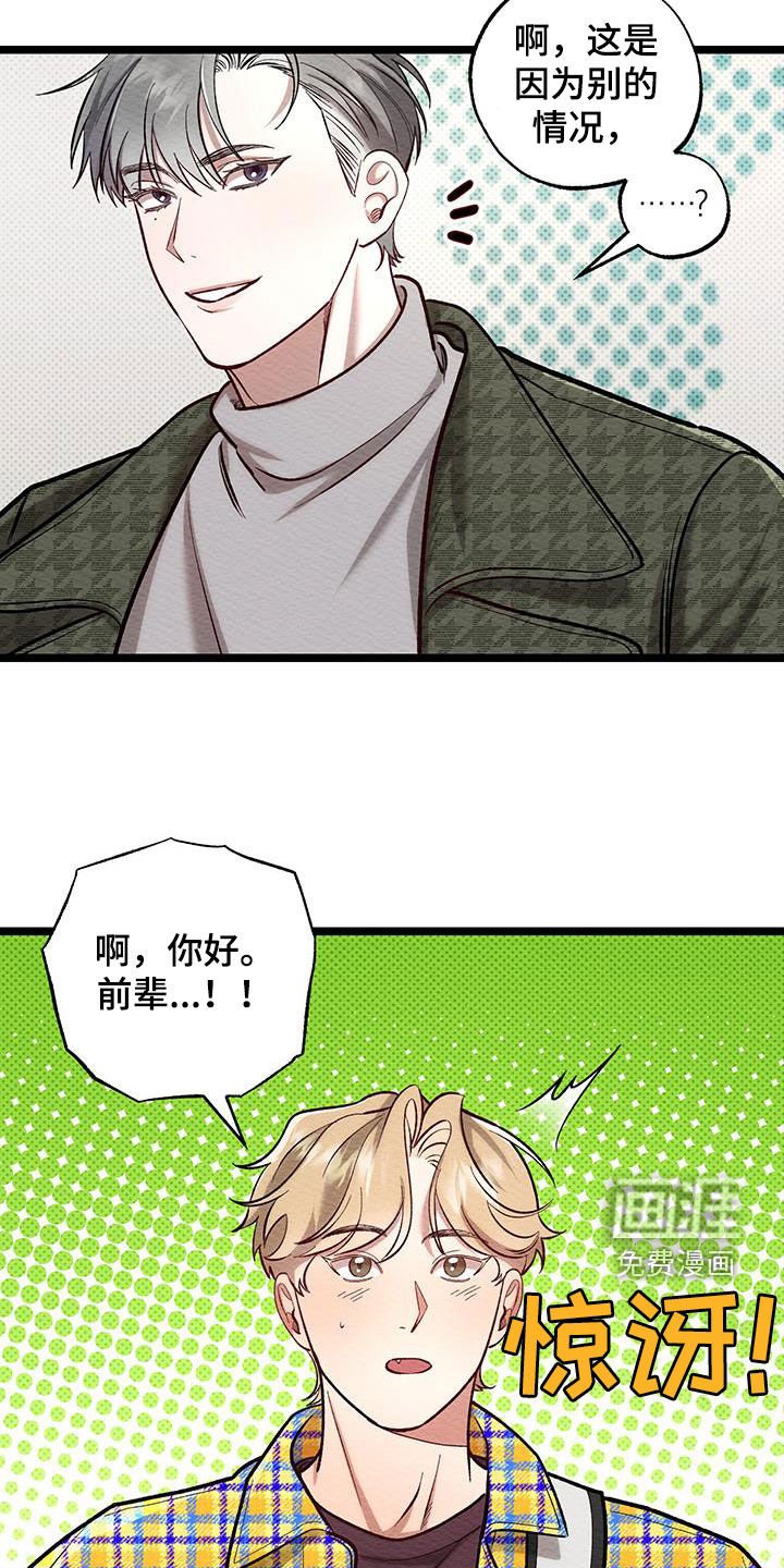 第21章：得努力才行