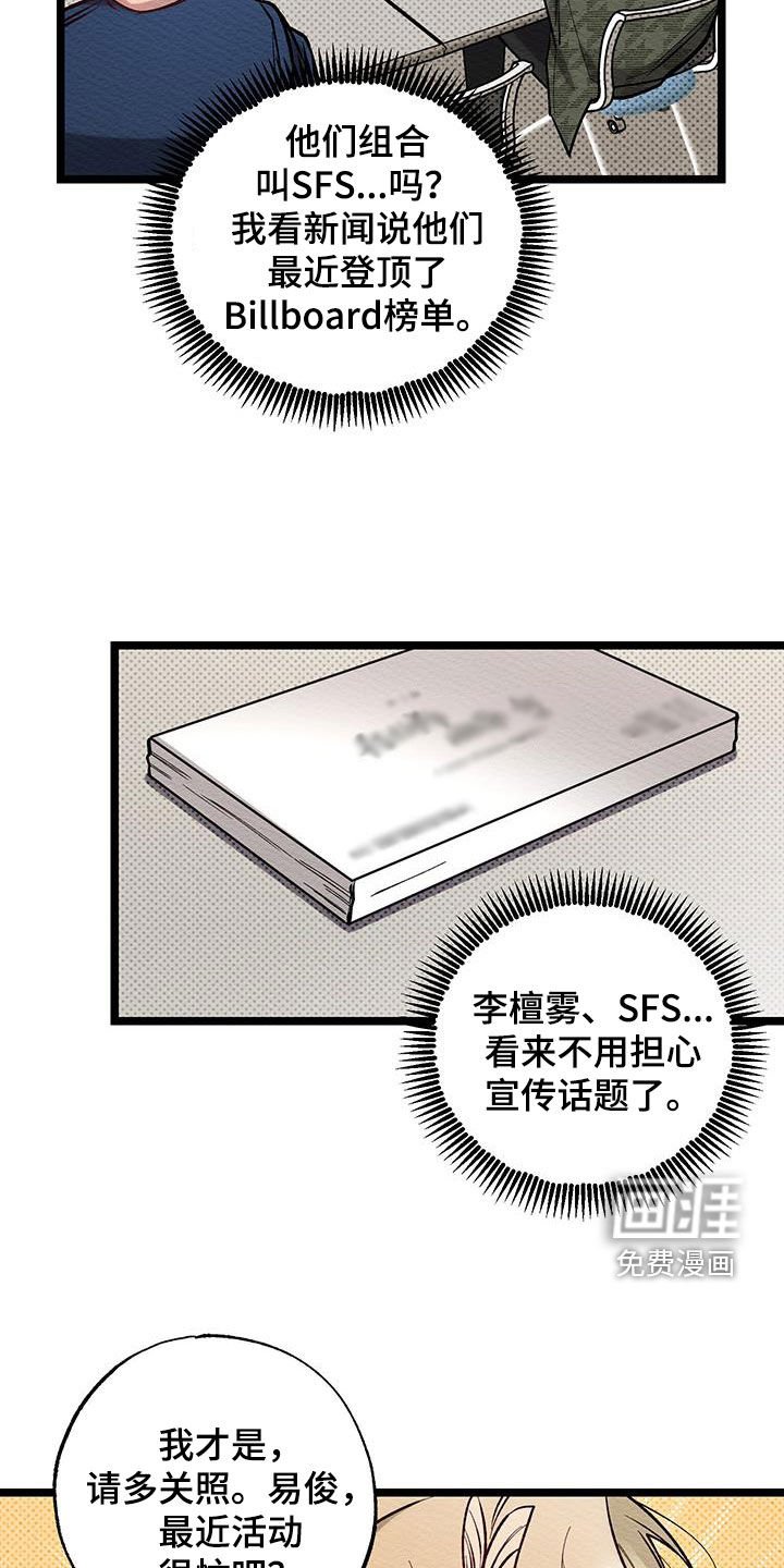 第21章：得努力才行
