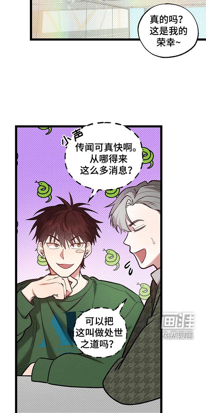第21章：得努力才行