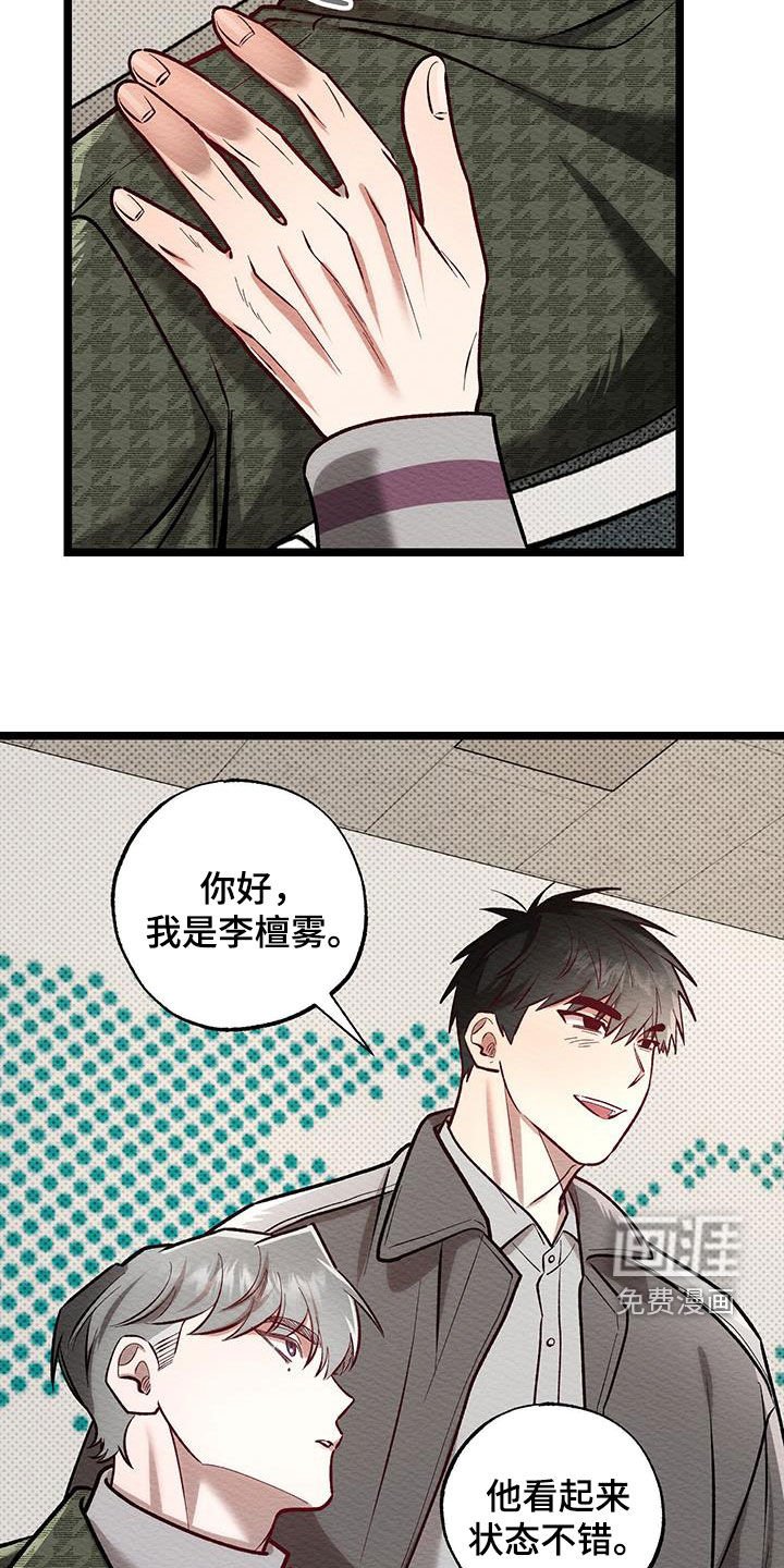 第21章：得努力才行